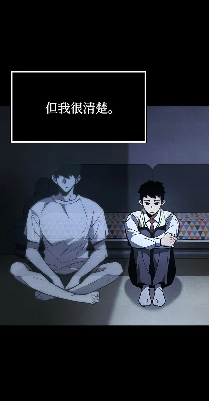 第1话 第47页