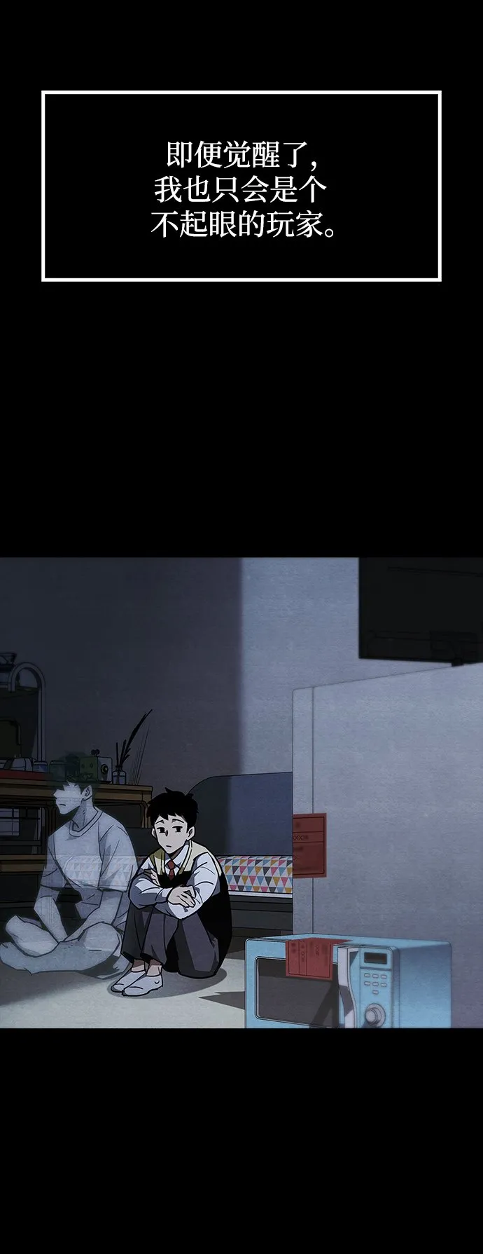 第1话 第48页