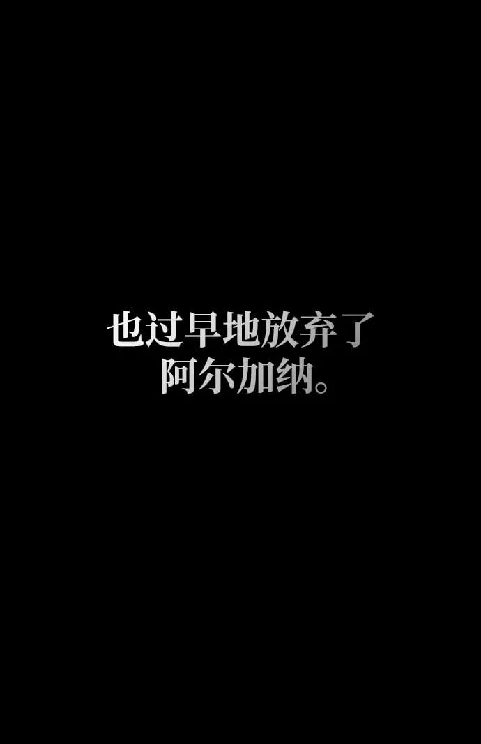 第1话 第53页