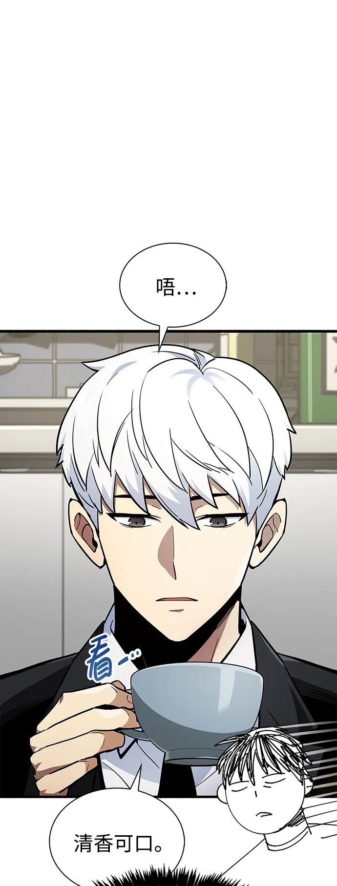 第1话 第56页