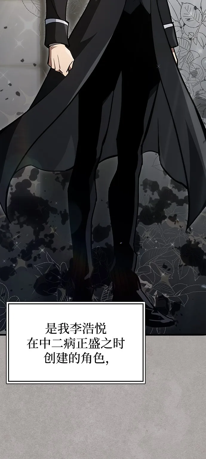 第1话 第59页