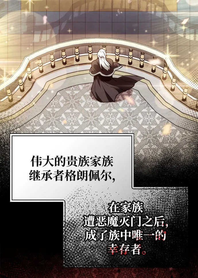 第1话 第63页