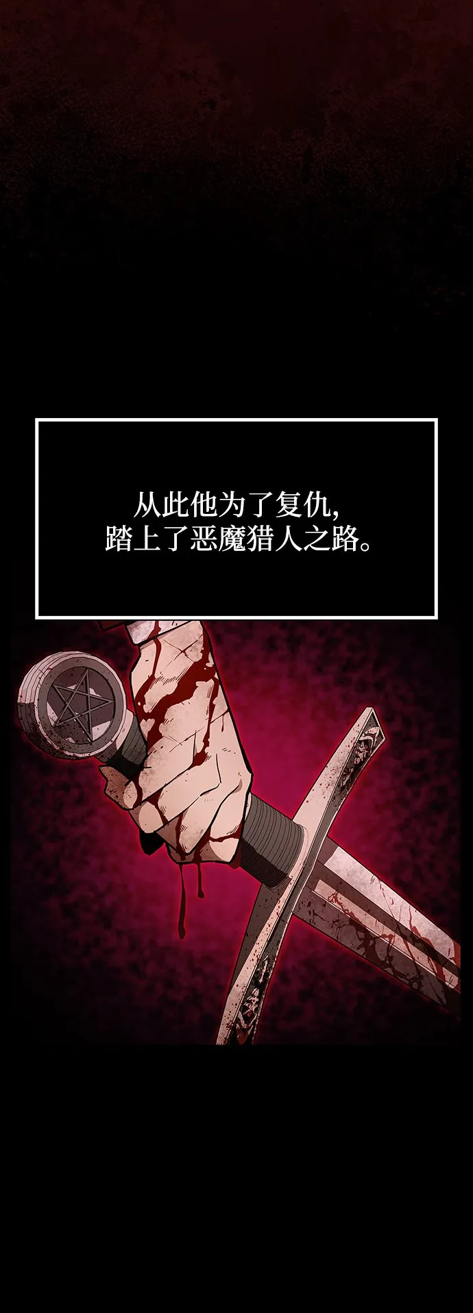 第1话 第65页