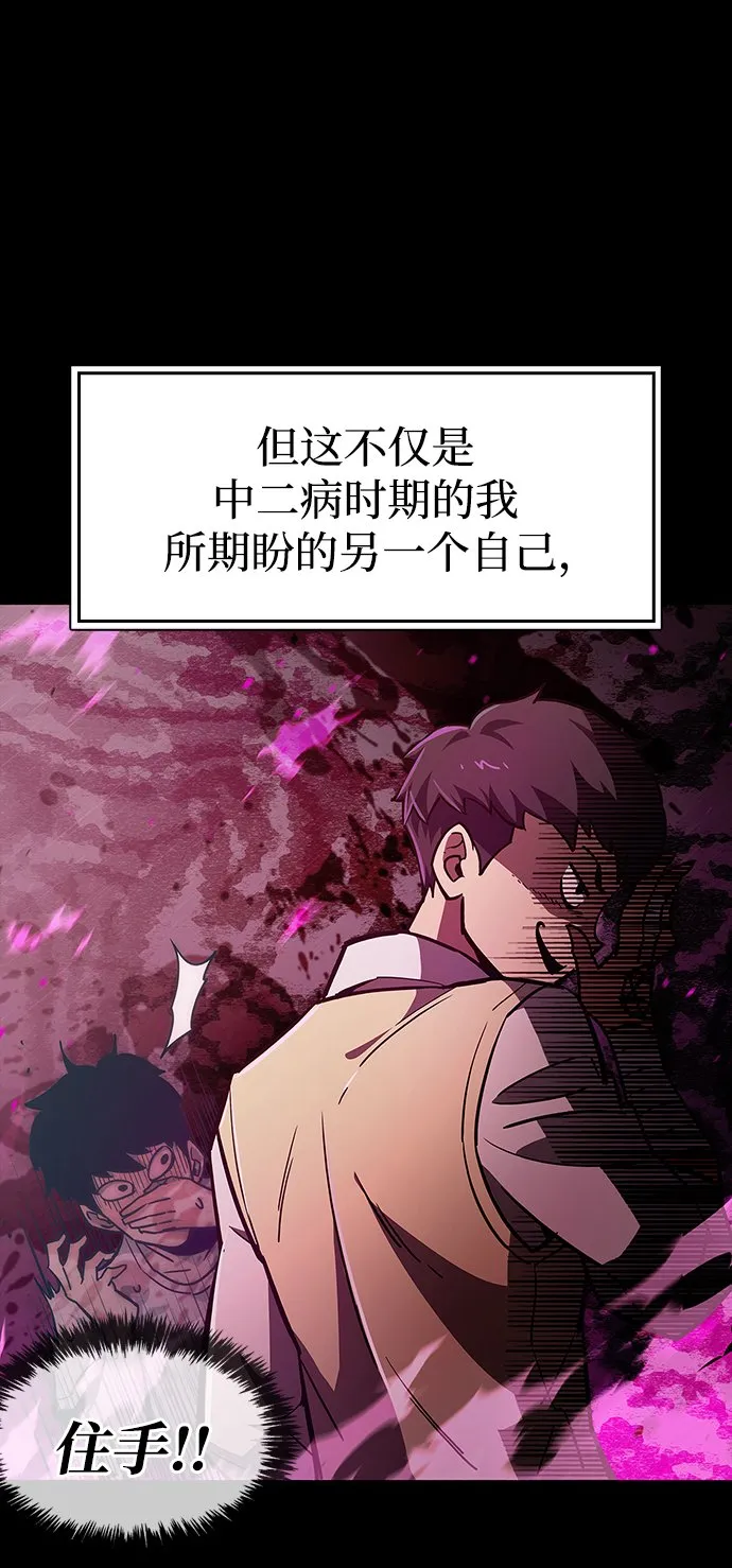 第1话 第67页
