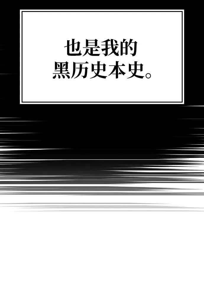 第1话 第68页