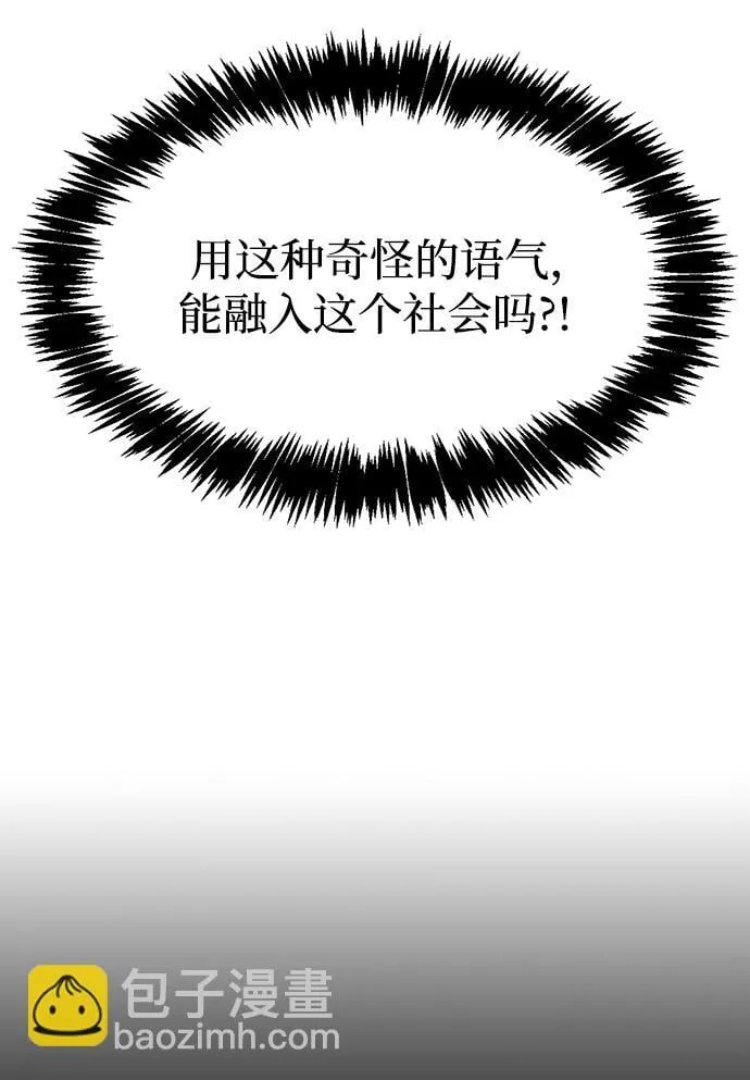 第1话 第72页