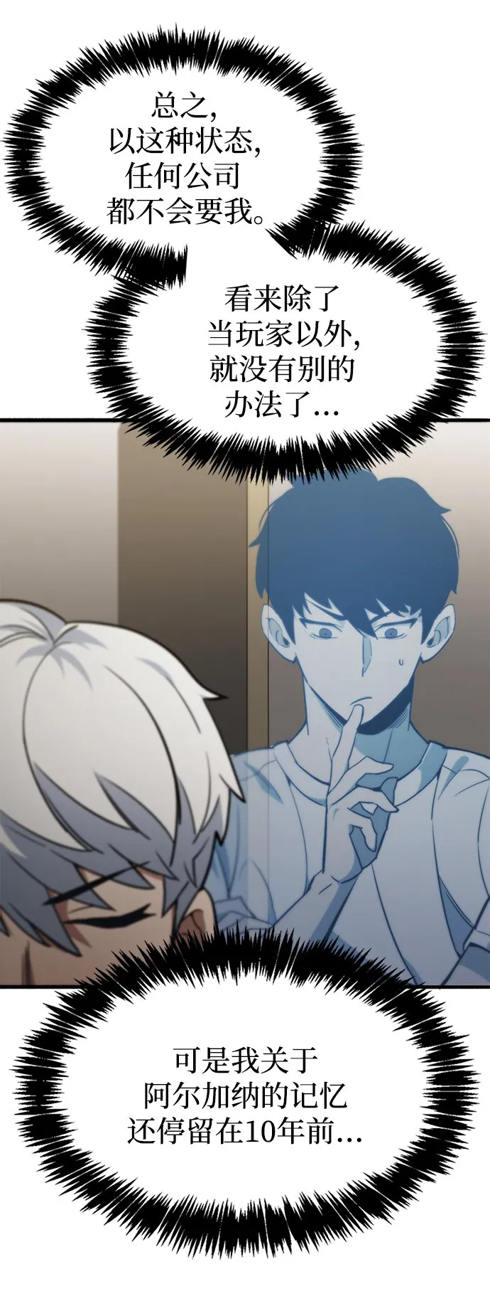 第1话 第79页