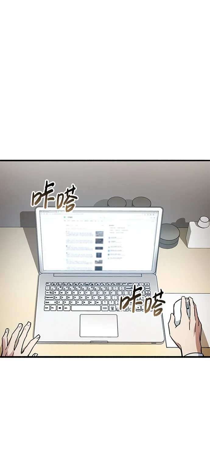 第1话 第80页