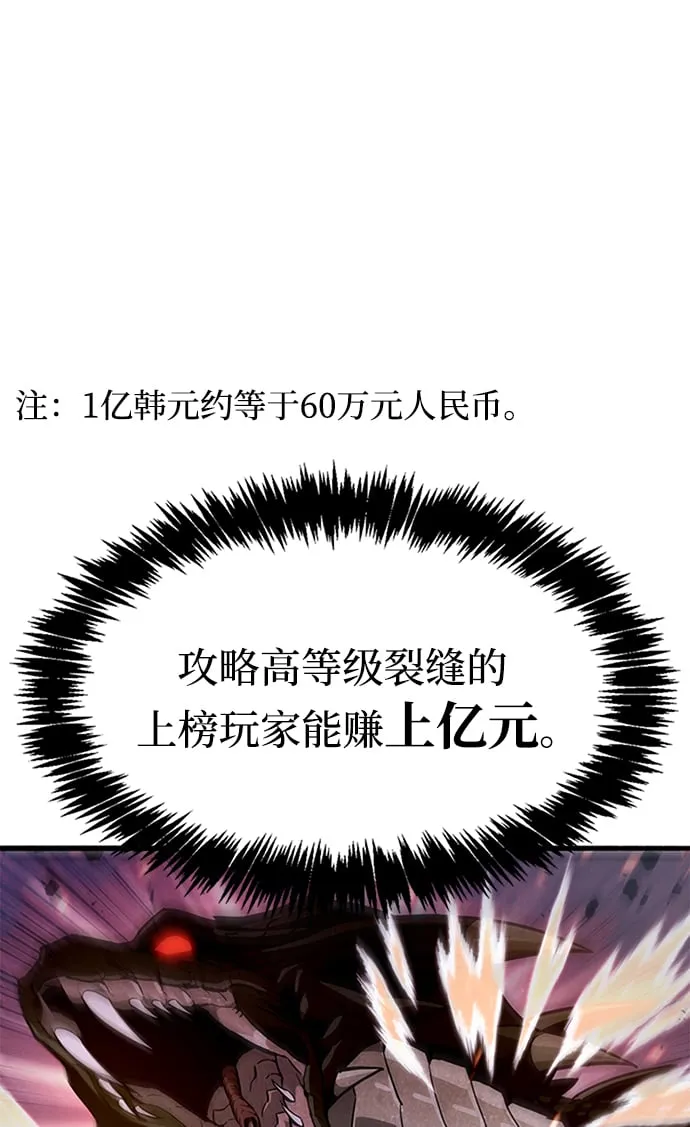 第1话 第82页