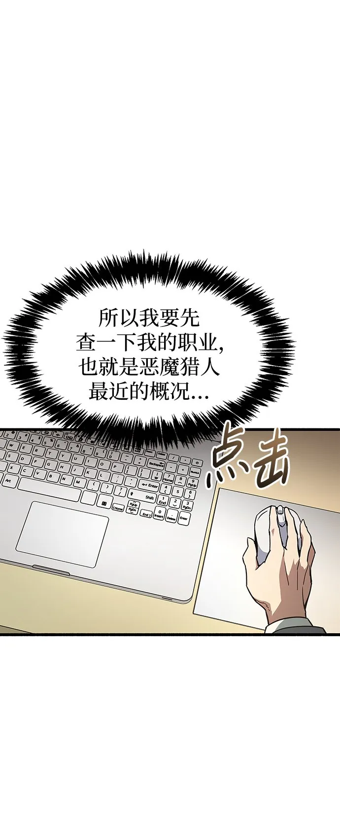 第1话 第86页