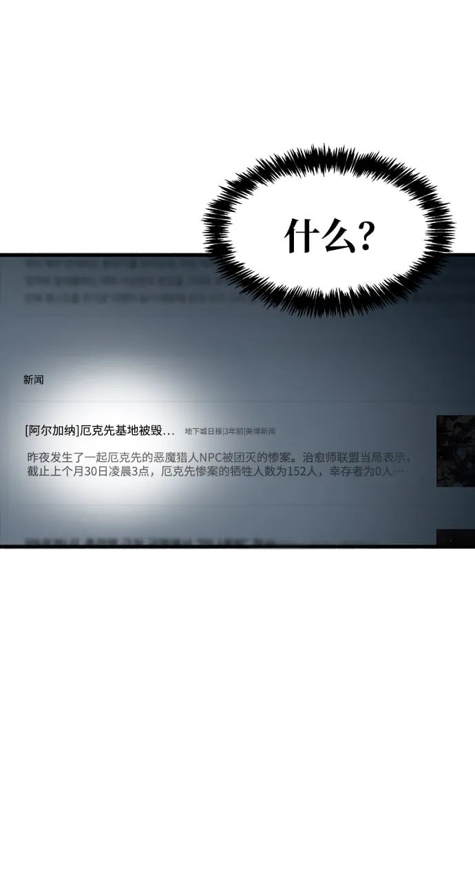 第1话 第90页
