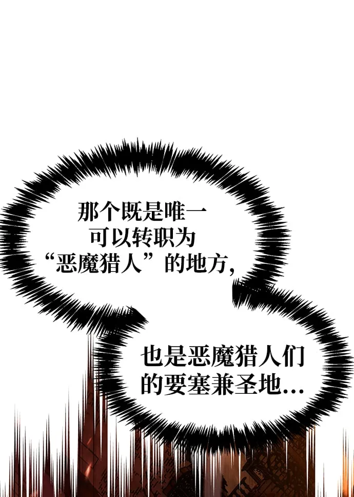 第1话 第92页