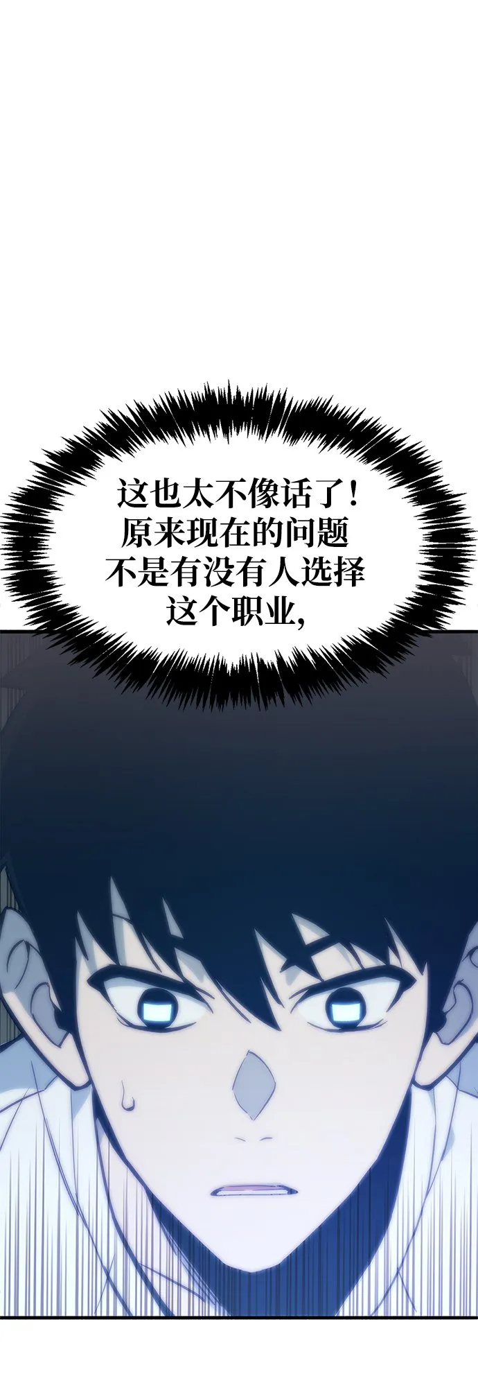 第1话 第94页