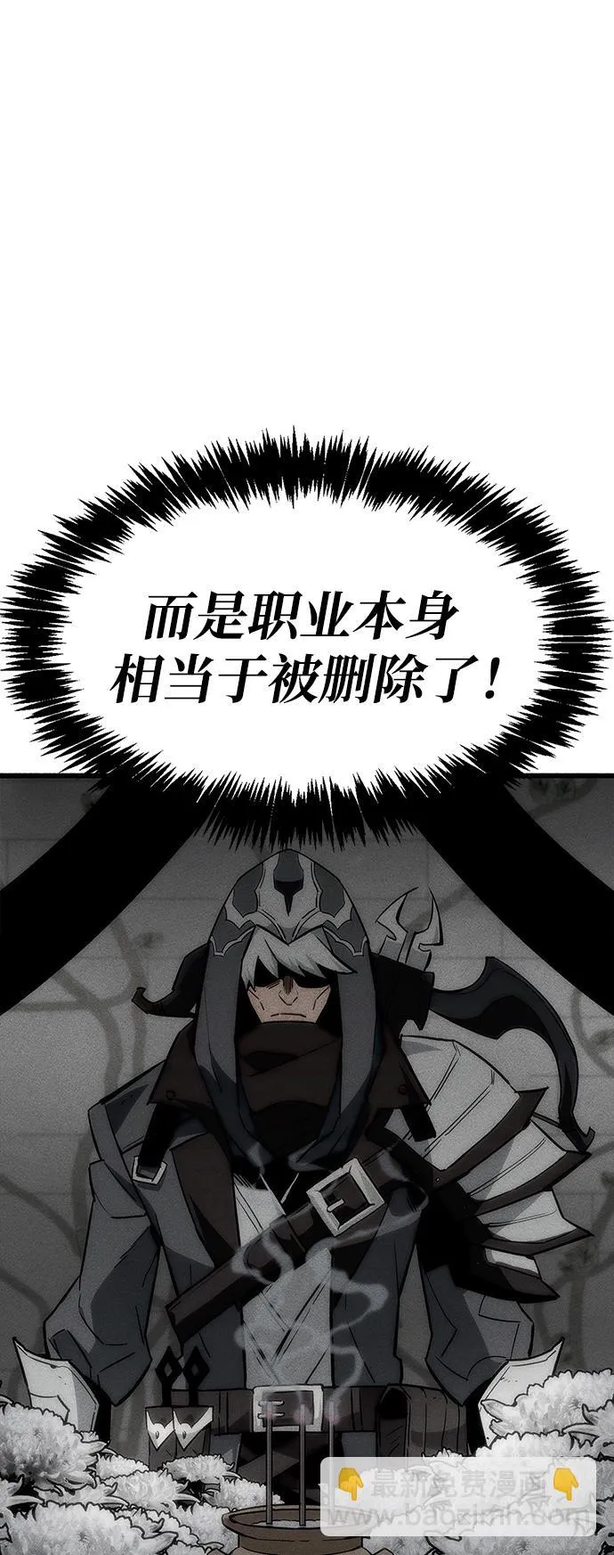 第1话 第95页