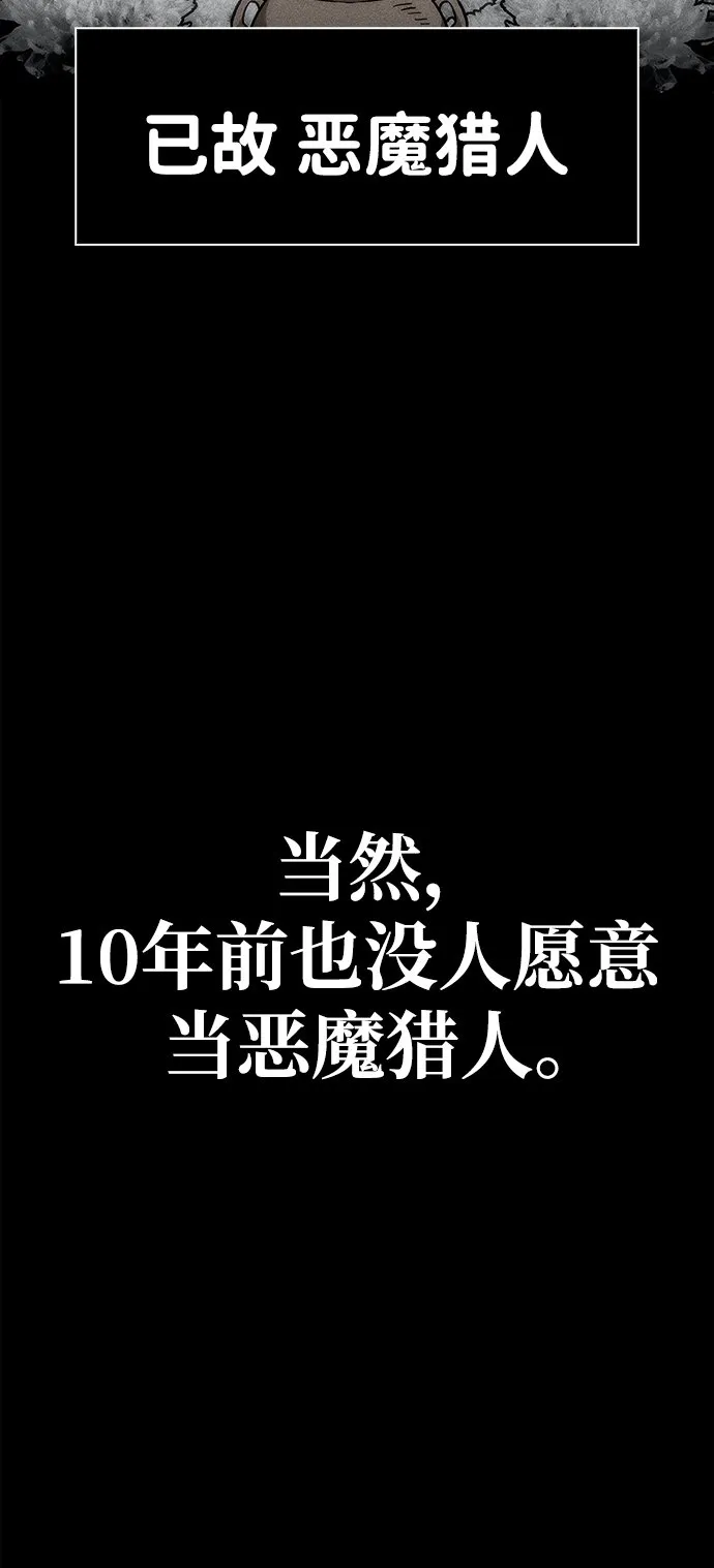第1话 第96页