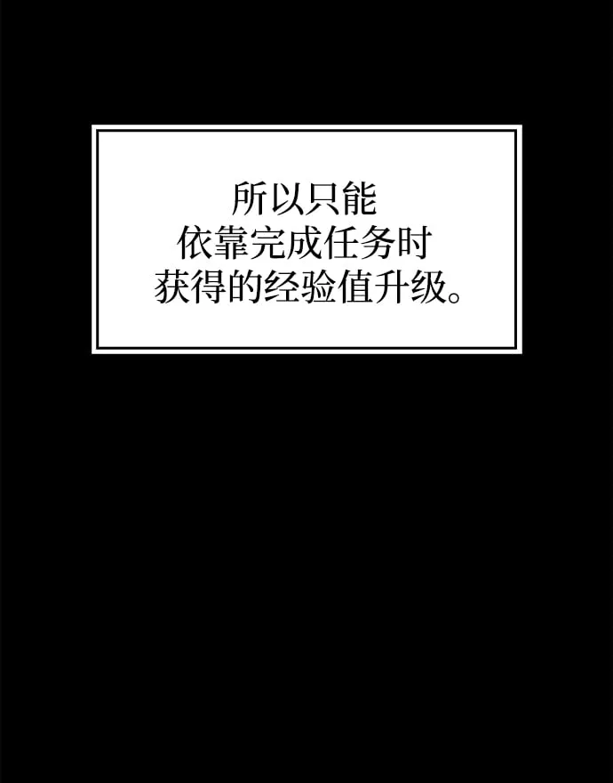 第1话 第99页