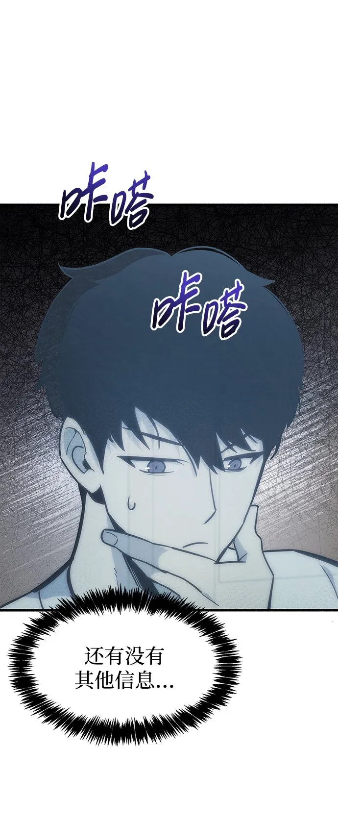 第1话 第107页