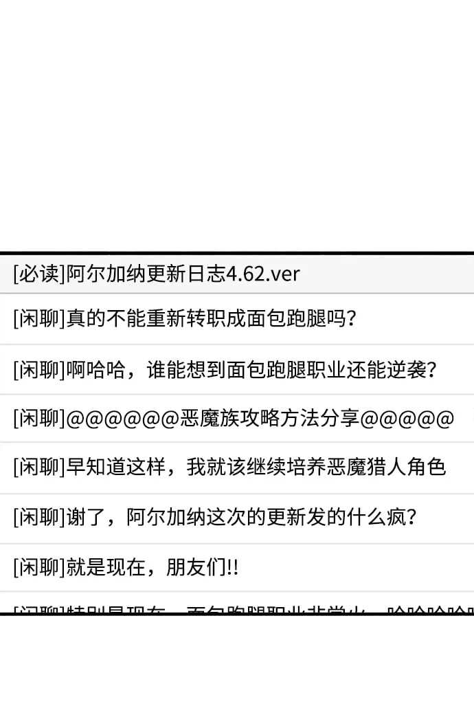 第1话 第108页