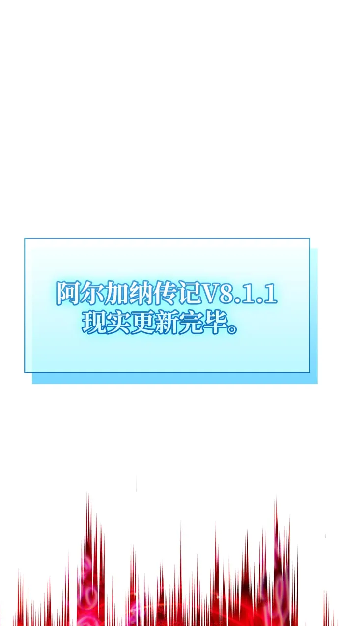 第1话 第112页