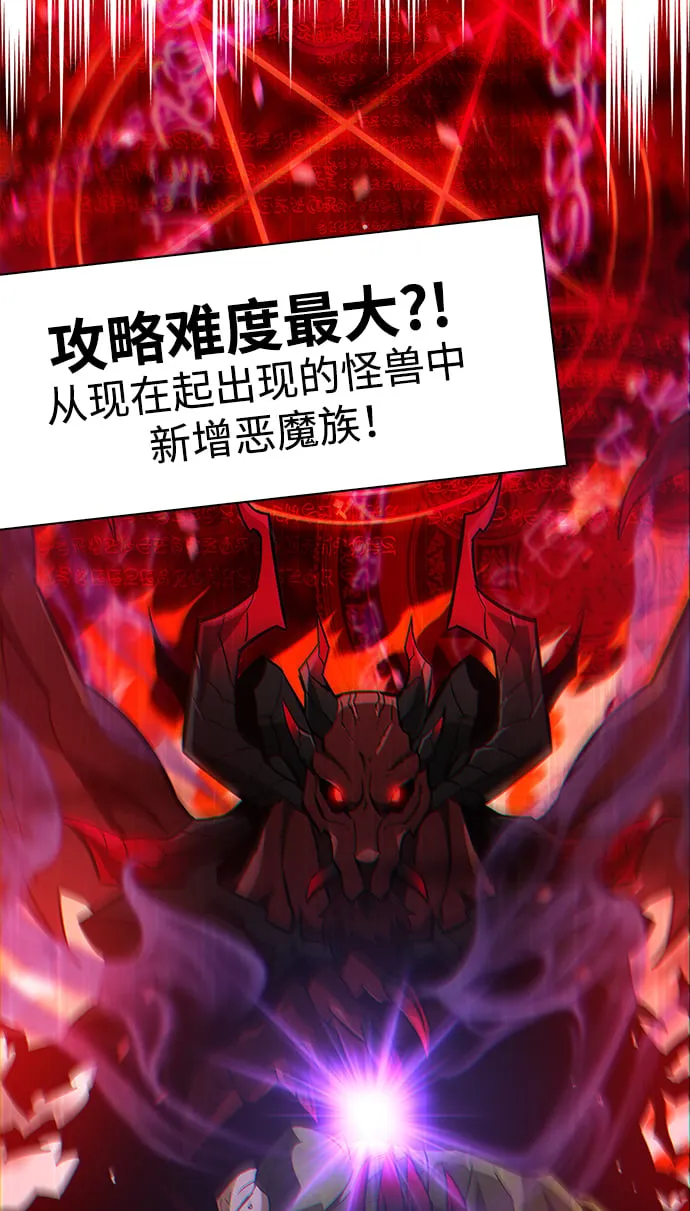 第1话 第113页
