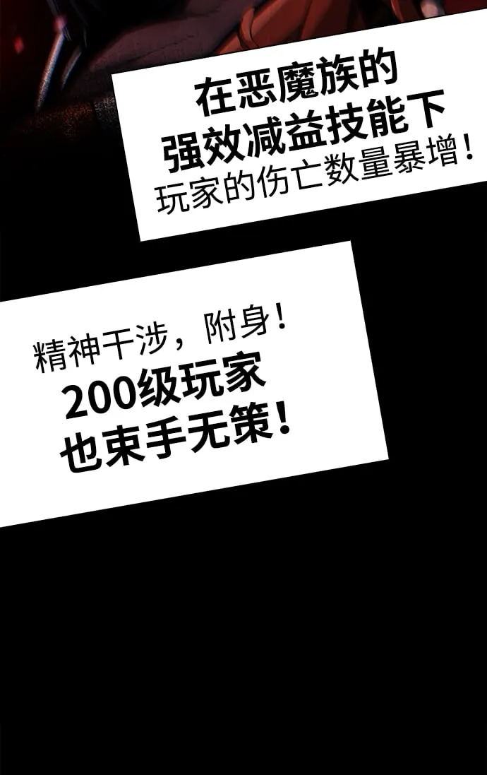 第1话 第115页