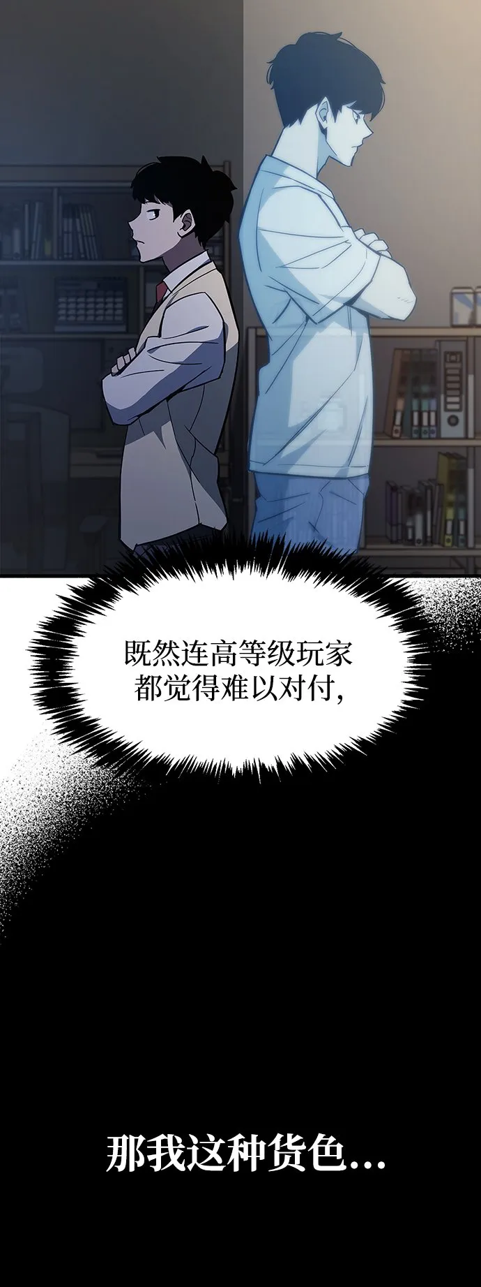 第1话 第122页