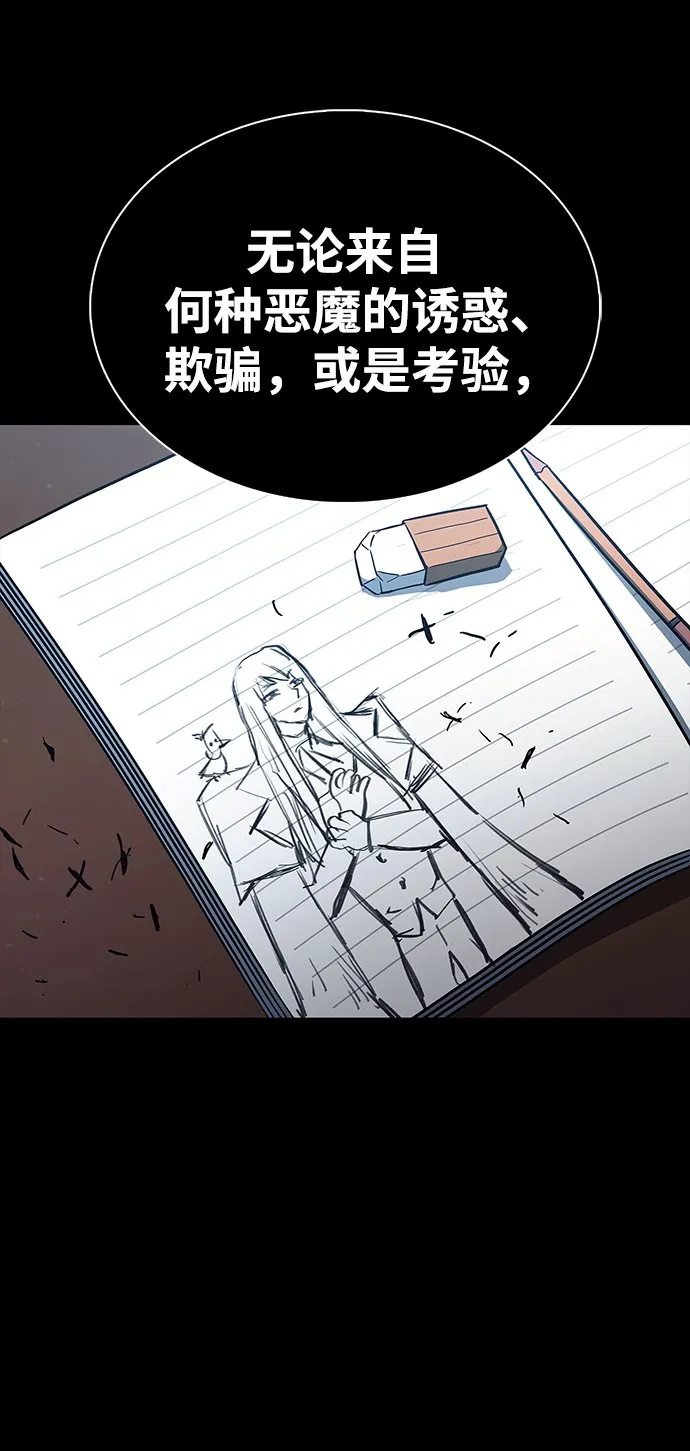 第1话 第127页