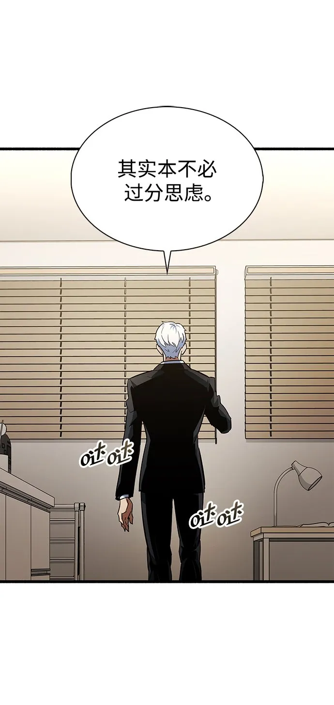 第1话 第131页