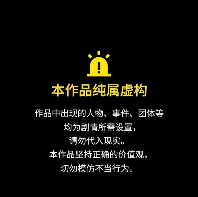 第19话 第1页