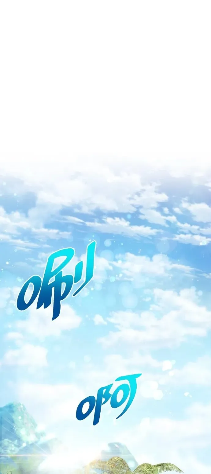 第19话 第2页