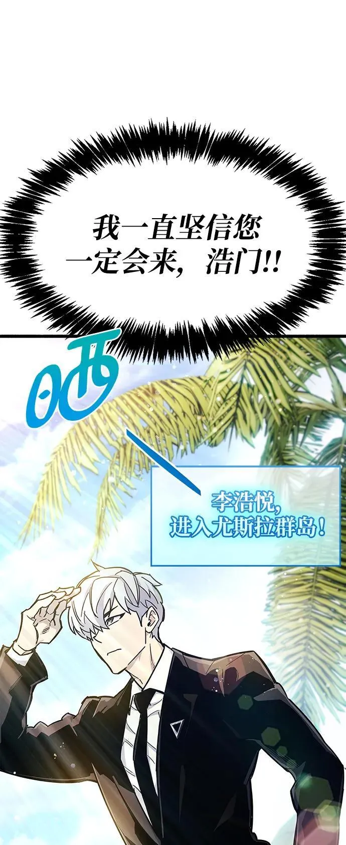 第19话 第5页