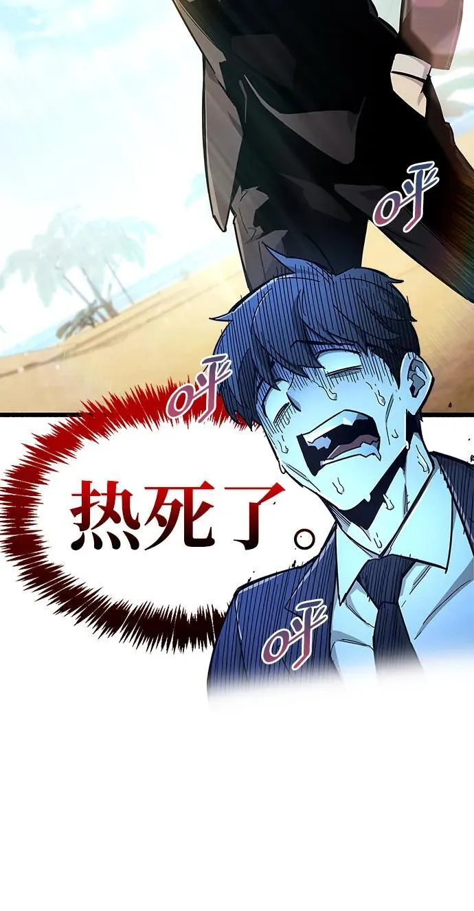 第19话 第6页