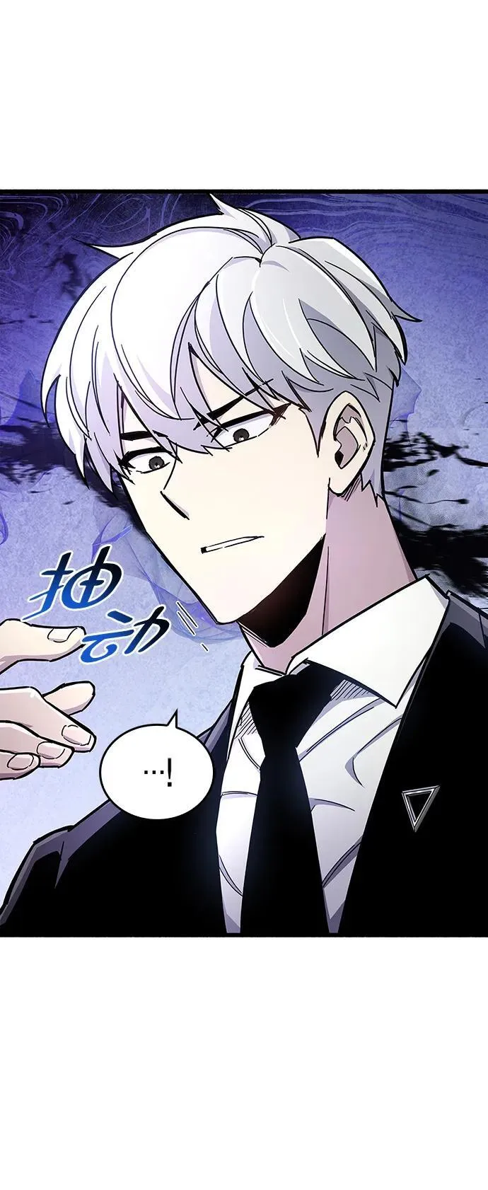 第19话 第7页