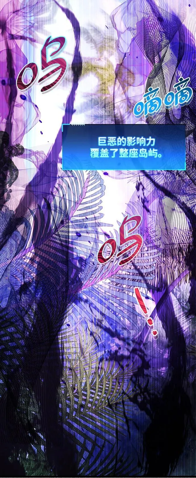 第19话 第9页