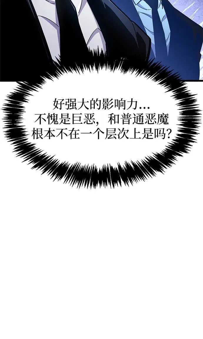 第19话 第11页