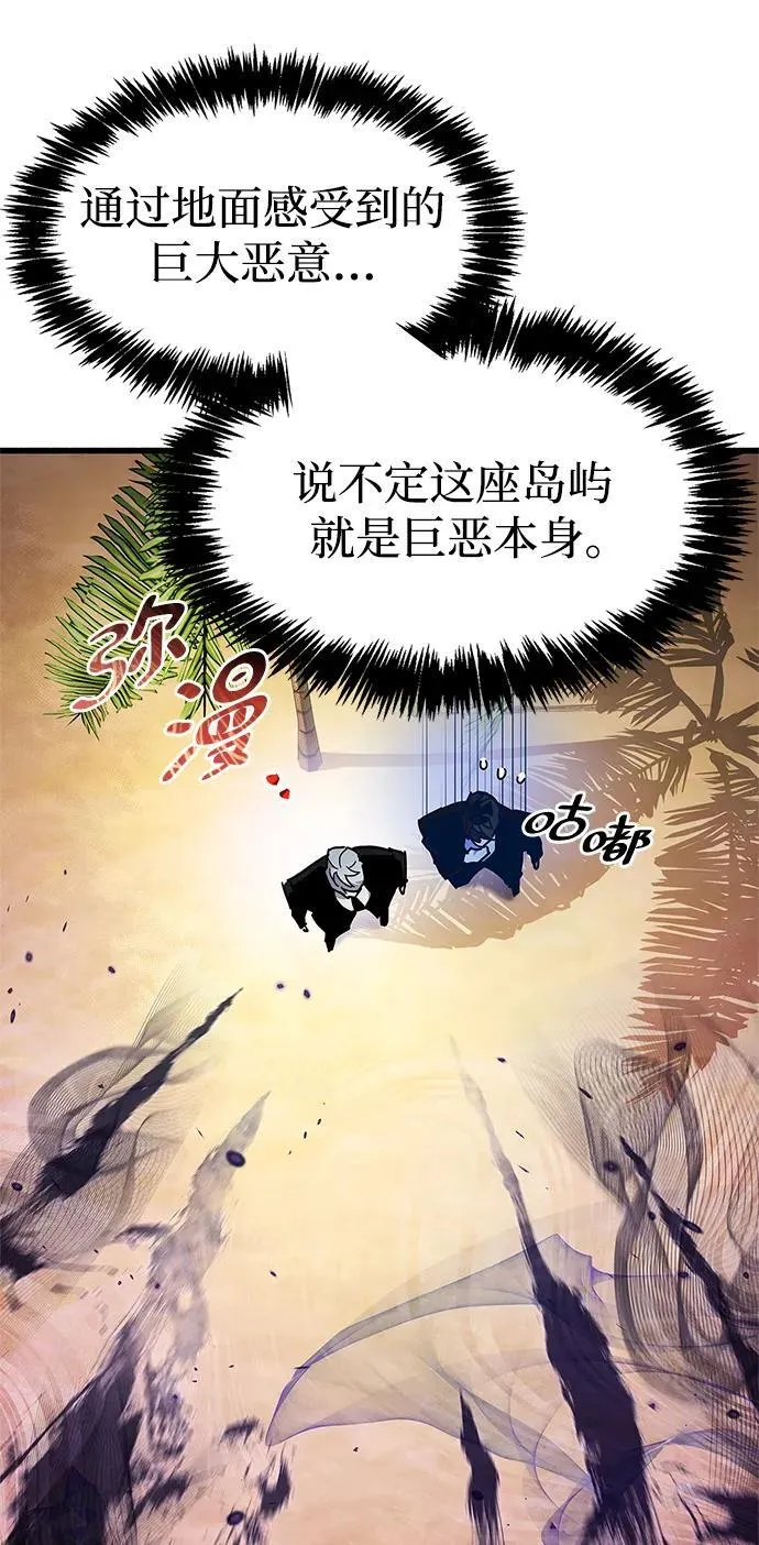 第19话 第12页