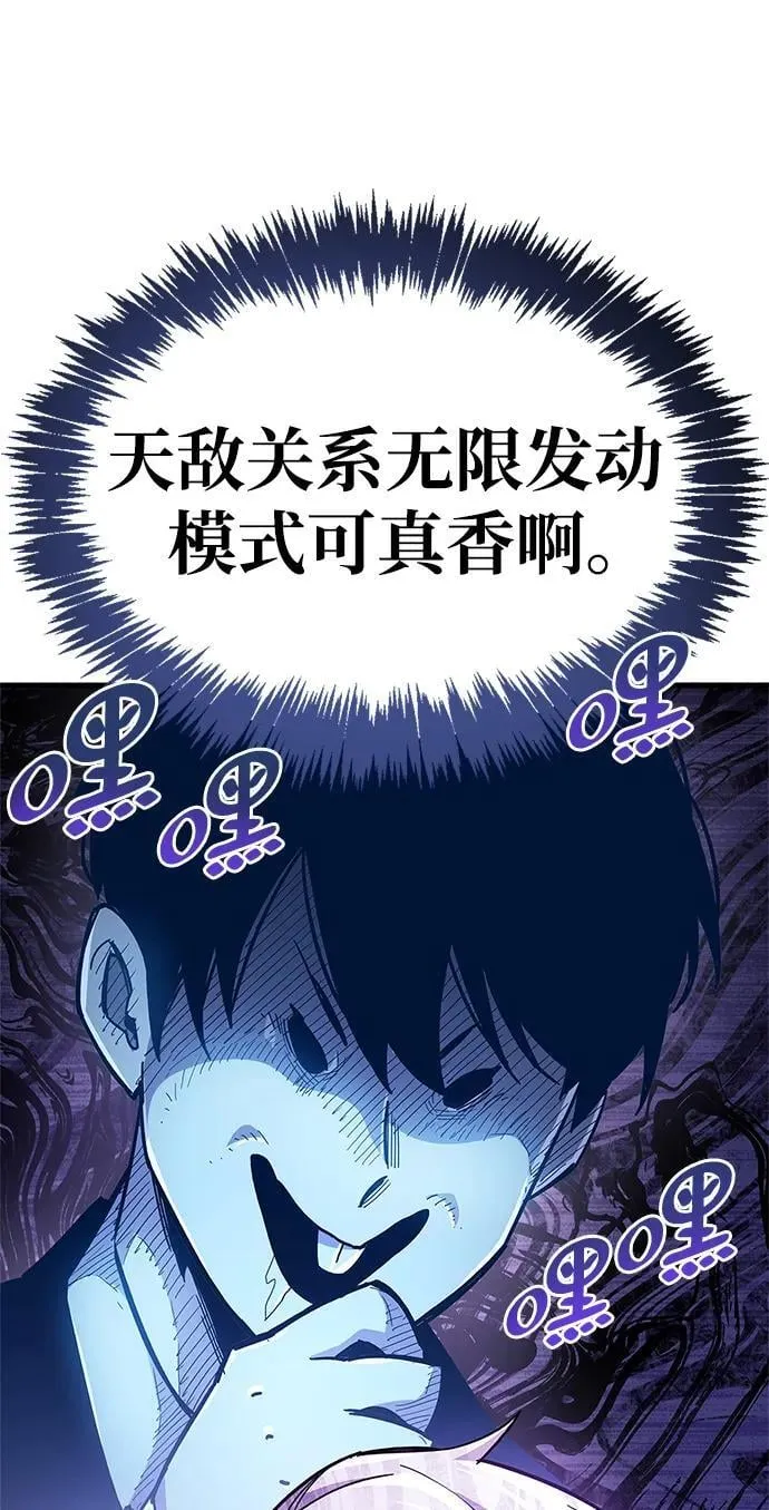第19话 第14页