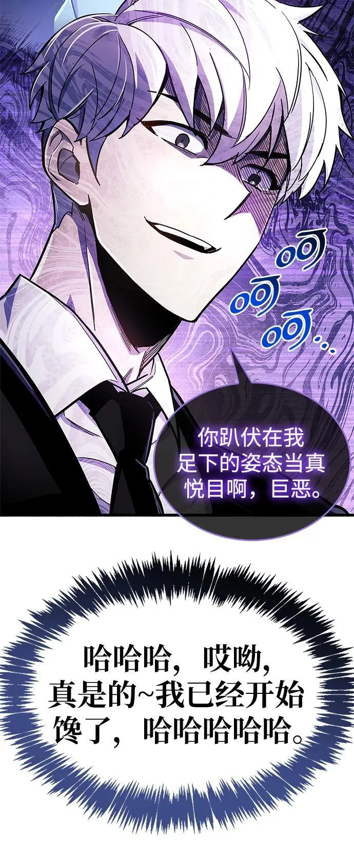 第19话 第15页