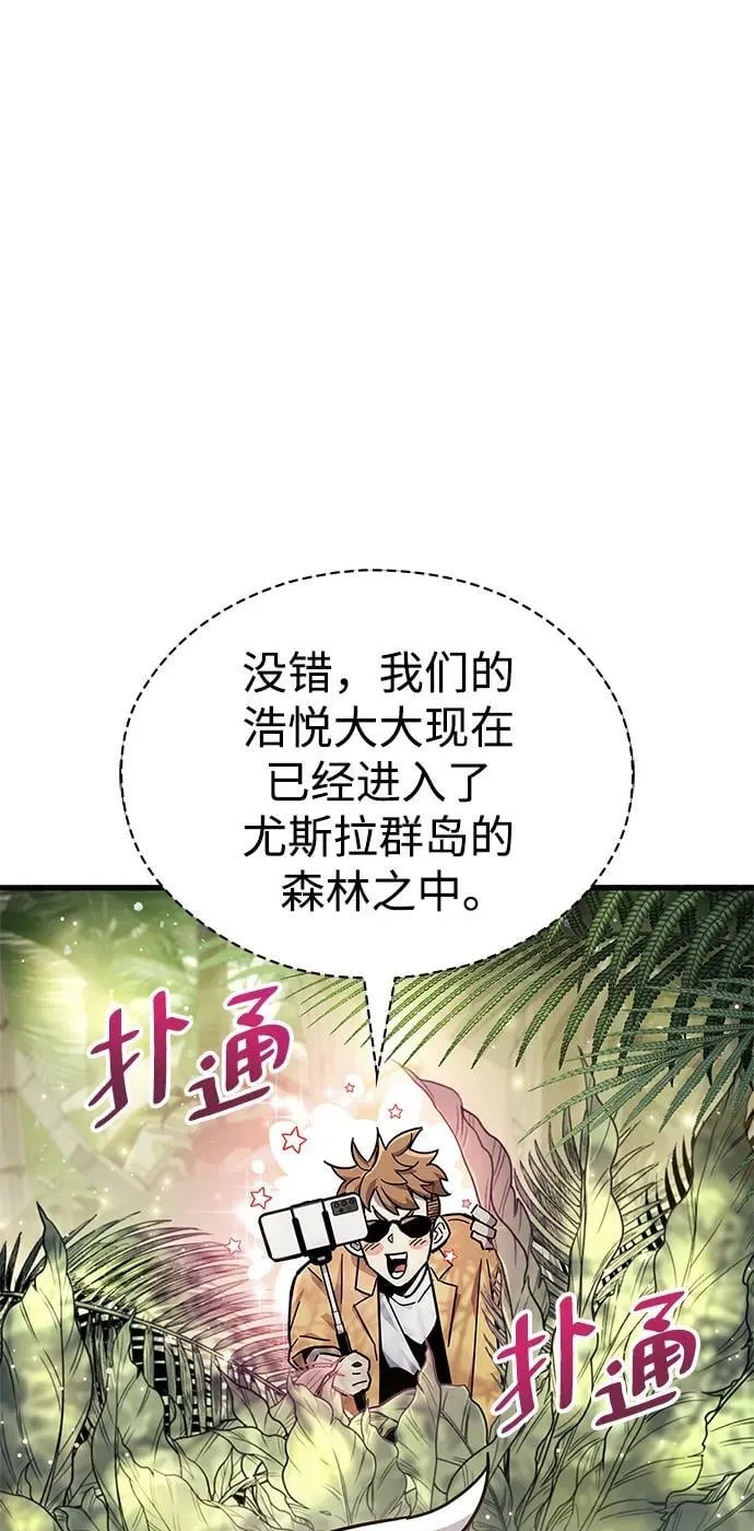 第19话 第19页