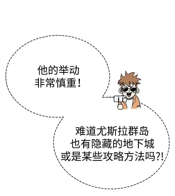 第19话 第21页