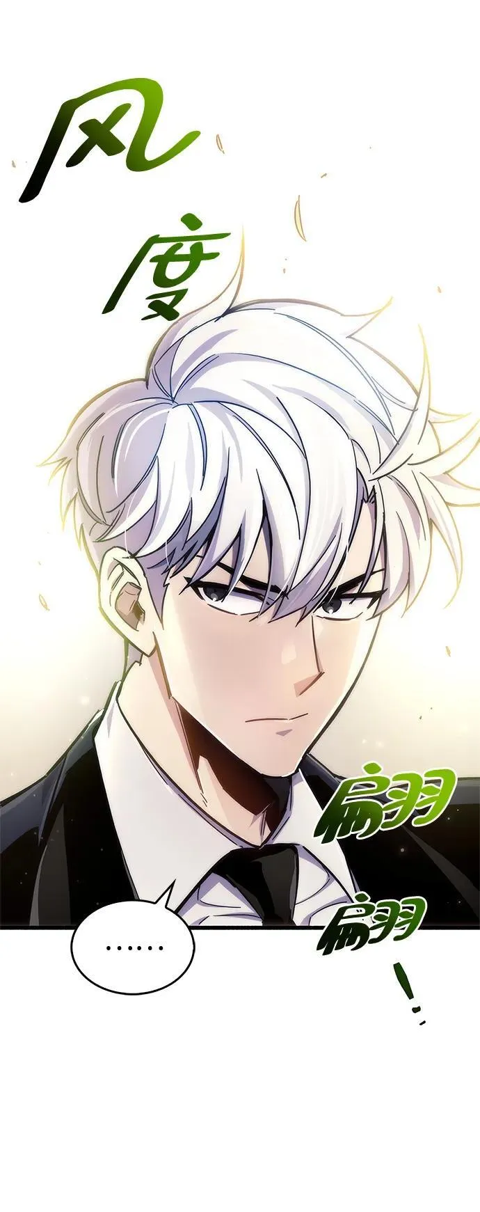 第19话 第22页