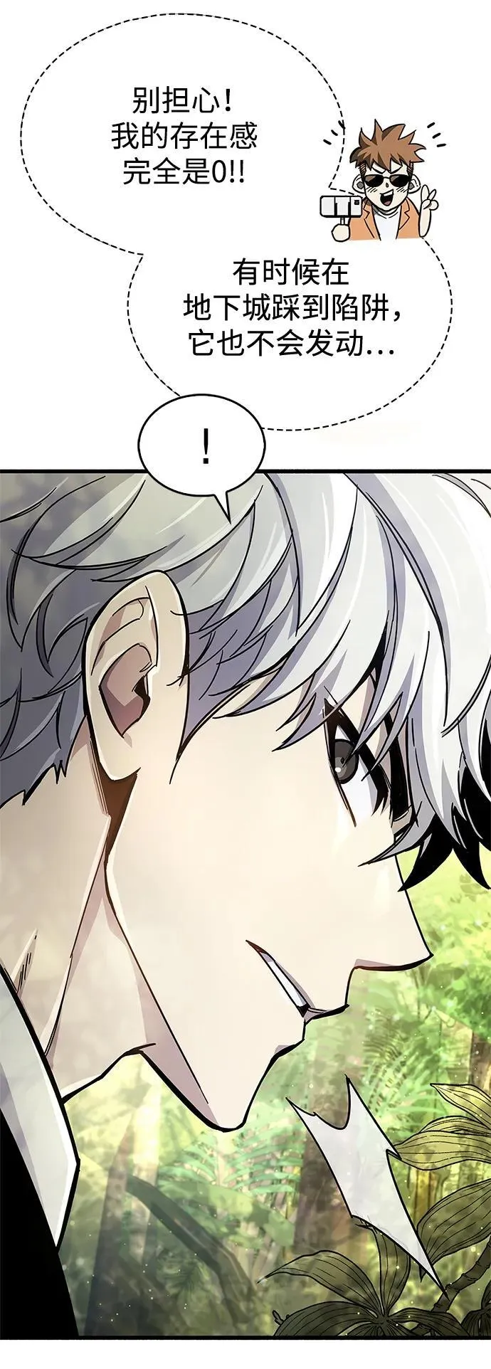 第19话 第27页
