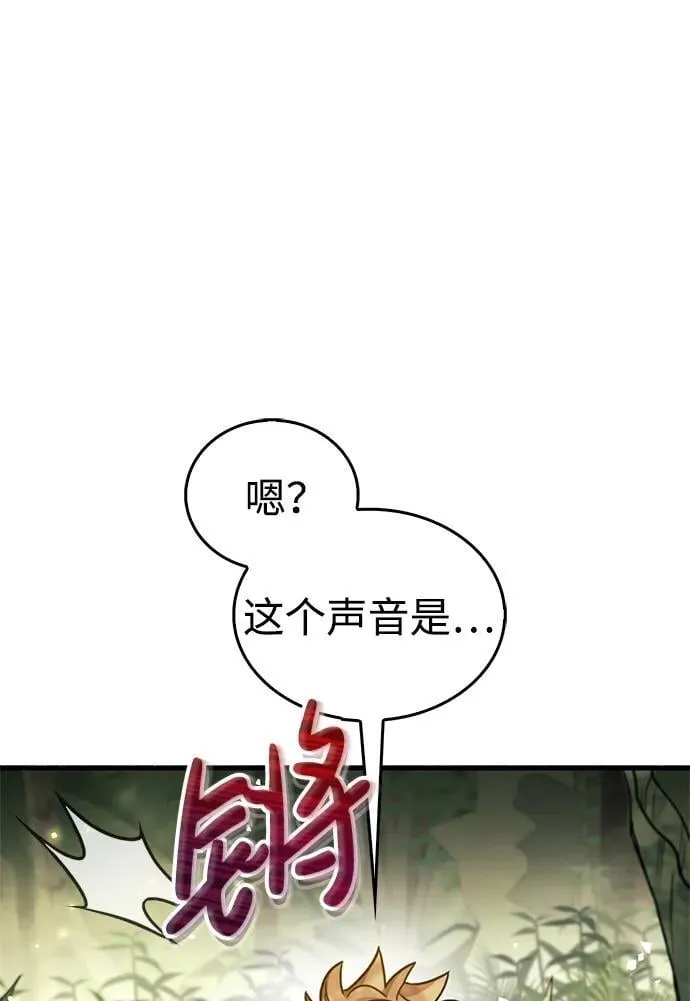 第19话 第30页