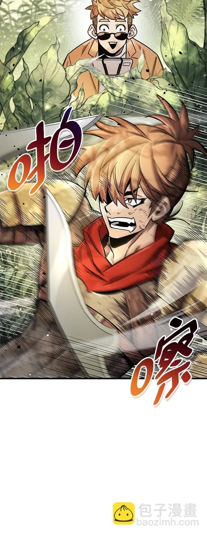 第19话 第31页