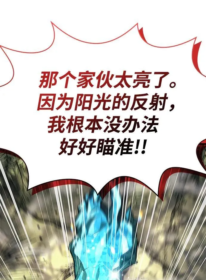 第19话 第34页