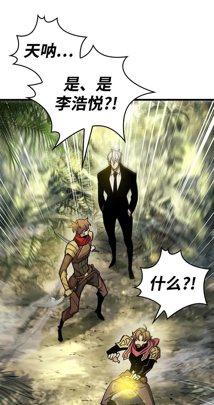 第19话 第43页