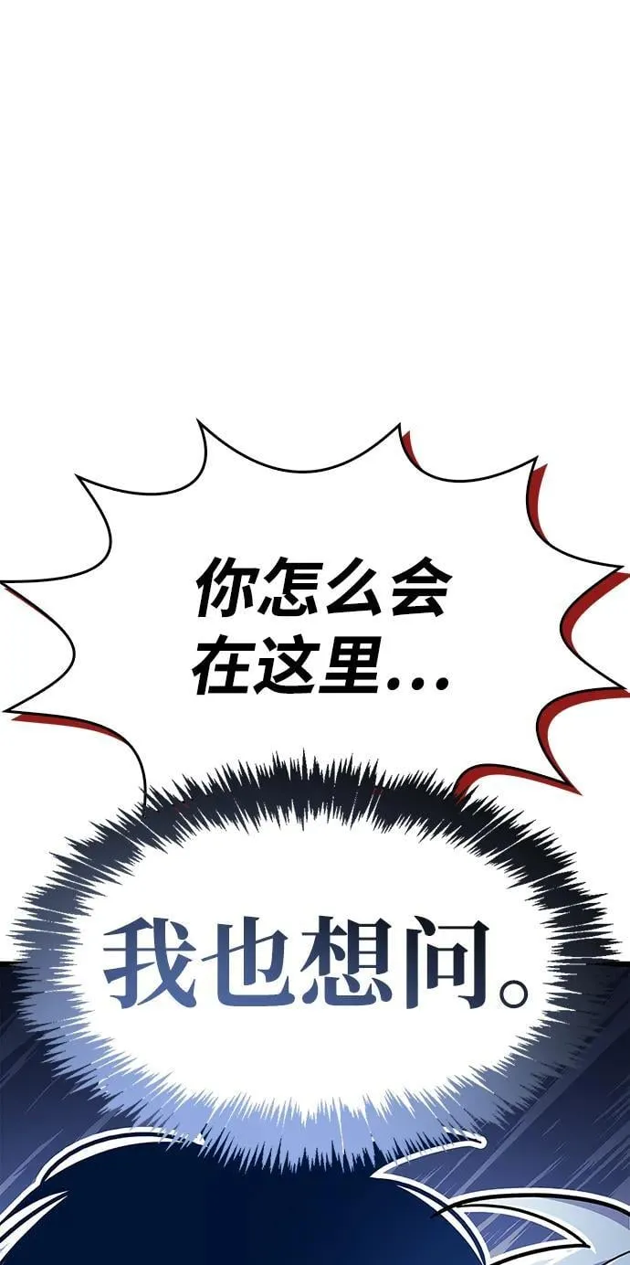 第19话 第46页