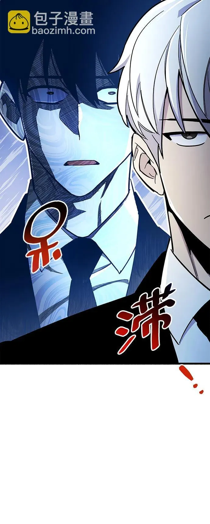 第19话 第47页