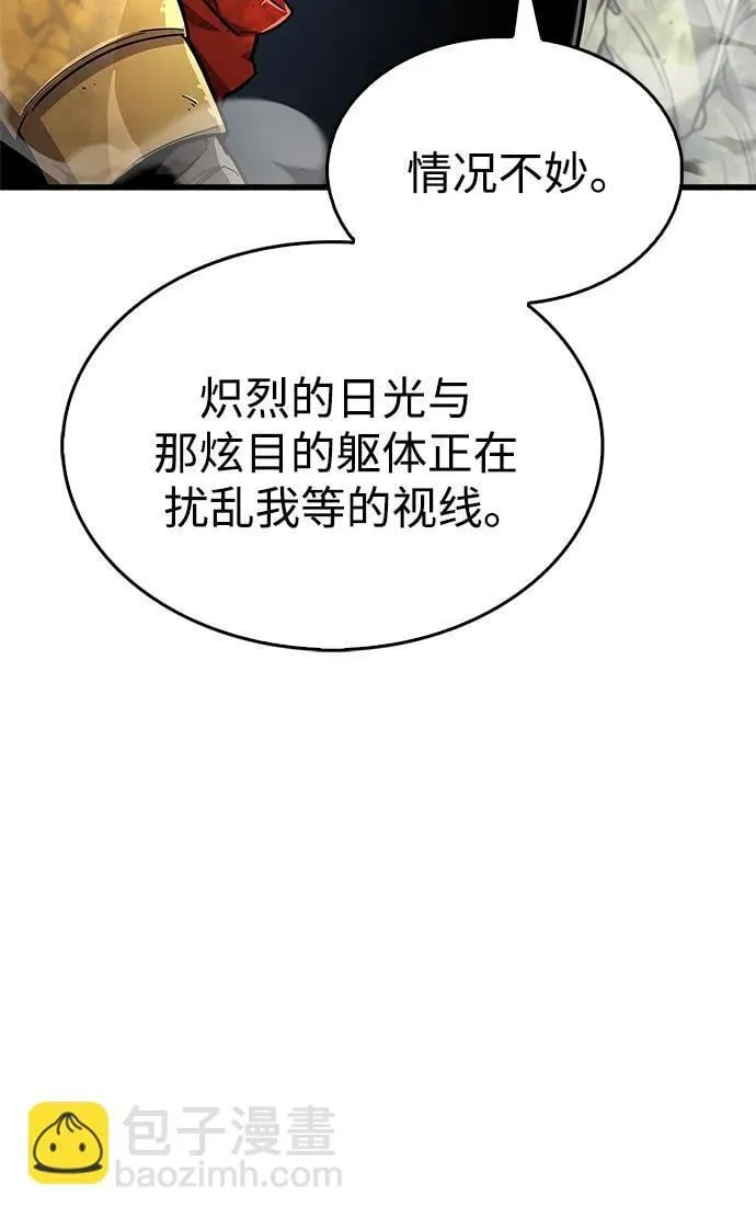 第19话 第51页