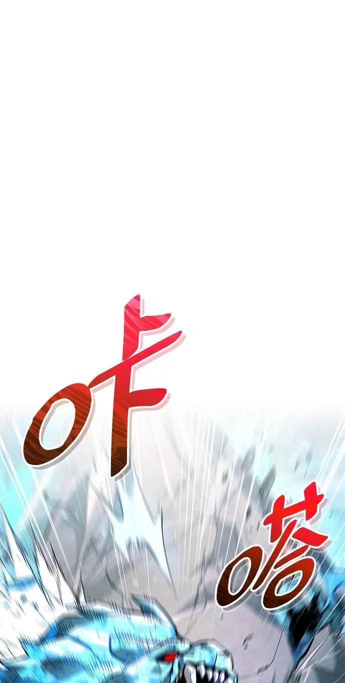 第19话 第53页